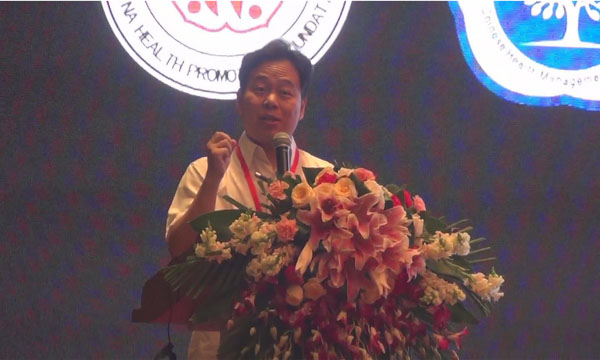 貝億醫學國際受邀參加2014第四屆全國健康管理示范基地建設研討會